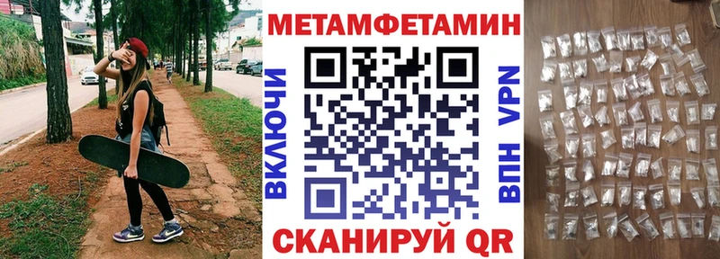 mega зеркало  наркота  Котельнич  Амфетамин 97% 