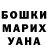 КЕТАМИН VHQ antony 93.94