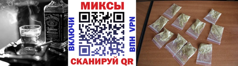 БУТИРАТ GHB Котельнич