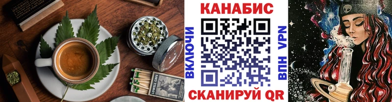 Cannafood конопля  Котельнич 