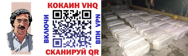 Cocaine Боливия Котельнич
