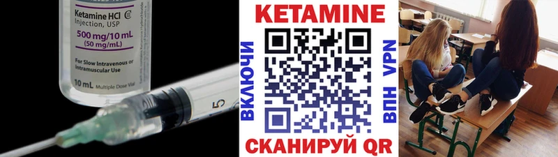где продают   Котельнич  Кетамин VHQ 