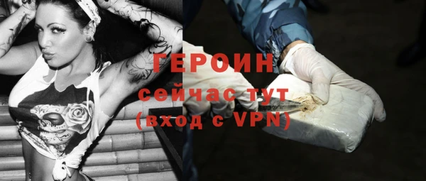 амфетамин Козловка