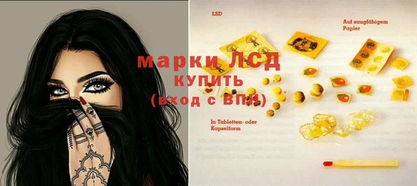 круглые Дегтярск