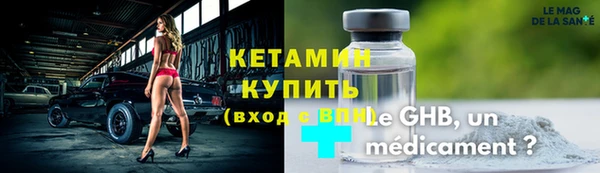 амфетамин Козловка