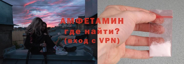 альфа пвп Краснослободск