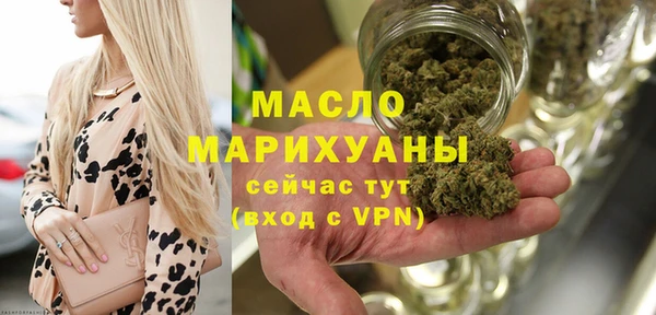 марки lsd Дедовск