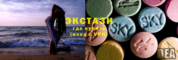 амфетамин Козловка