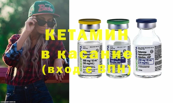 мескалин Киренск