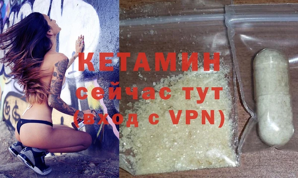 амфетамин Козловка