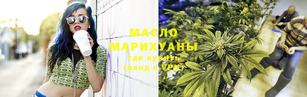 альфа пвп Краснослободск