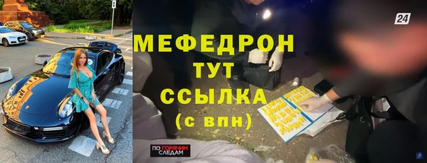 амфетамин Козловка