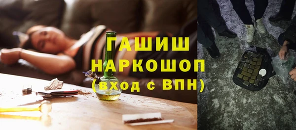 гидропоника Красноперекопск
