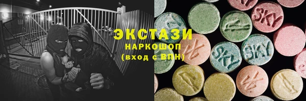 амфетамин Козловка