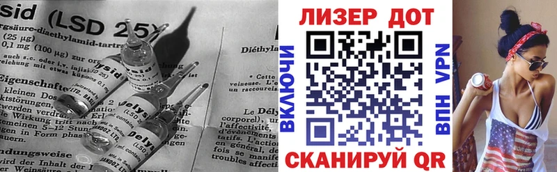 ЛСД экстази кислота  Котельнич 