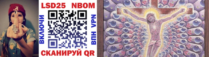 Марки NBOMe 1500мкг  Котельнич 