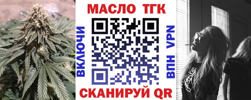 ТГК концентрат  Котельнич 